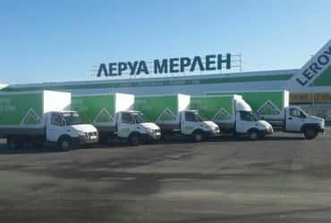 “ГрузовичкоФ” организовал службу доставки для гипермаркета “Леруа Мерлен” в Тюмени